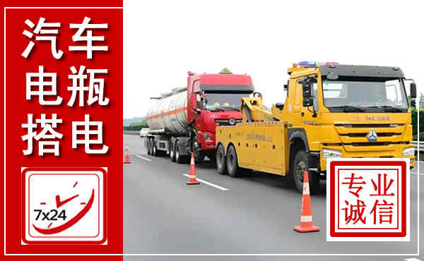 祁县吊车,汽车救援吊车电话