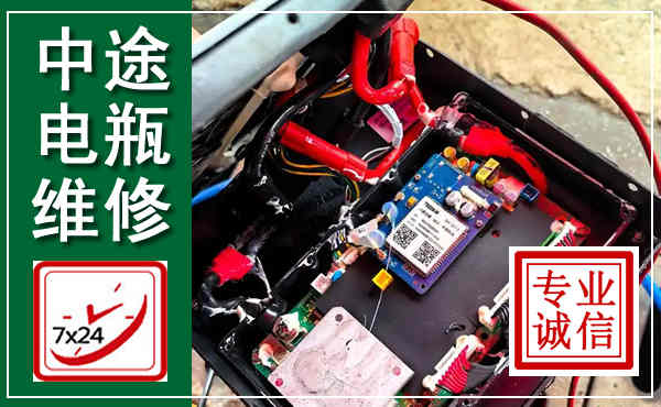 祁县汽车换电瓶,附近电瓶维修救援电话