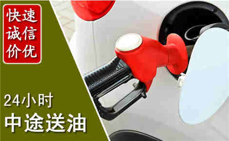 祁县中途送油场景与案例