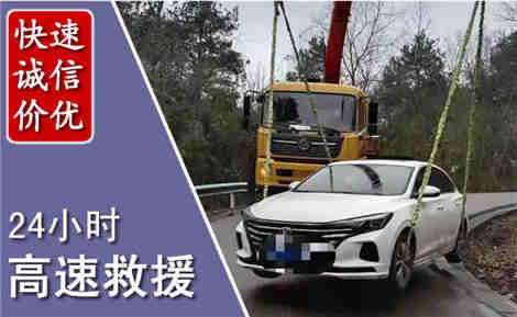 祁县高速公路救援场景与案例
