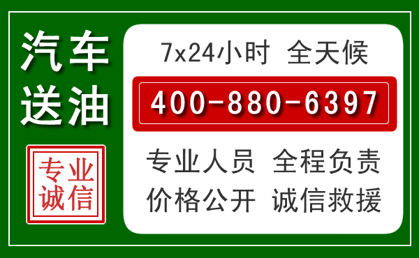 祁县拖车救援发展新趋势:北斗导航系统加持下的拖车救援特点