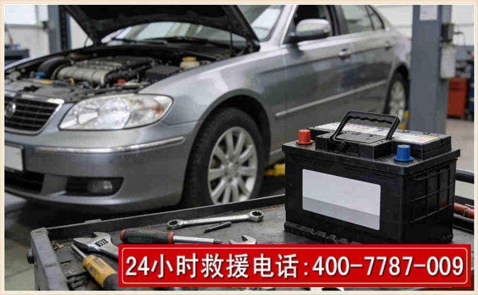 祁县 高温雨天汽车突然没电车辆无法正常行驶该如何处理呢